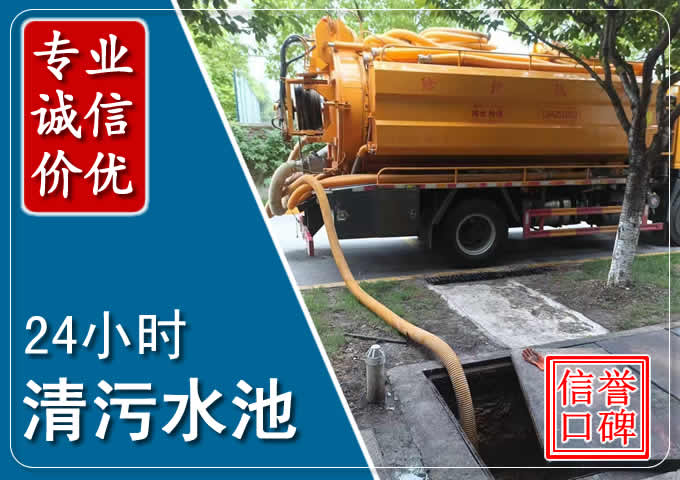 大冶化粪池清掏时人工与自动化哪个更好?清掏时有哪些要求?